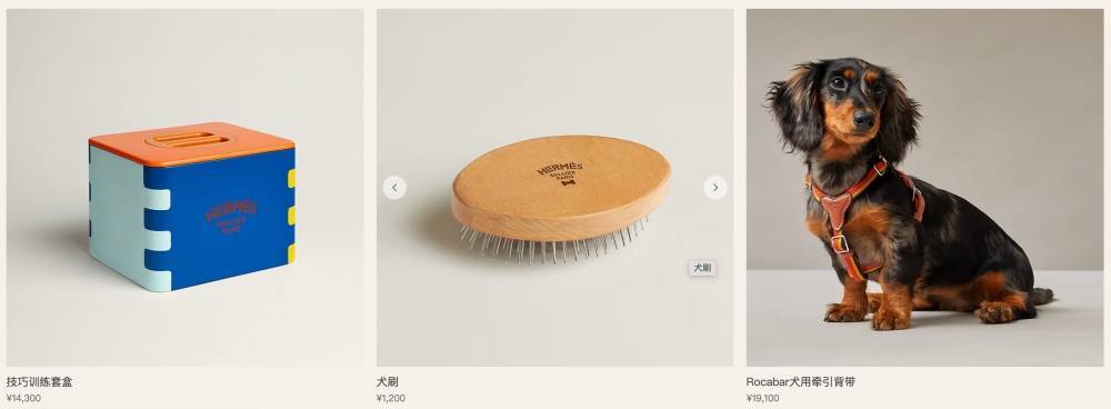 爱马仕新上架2万元不锈钢狗碗<strong></p>
<p>Binance下载</strong>,客服:只剩少量库存