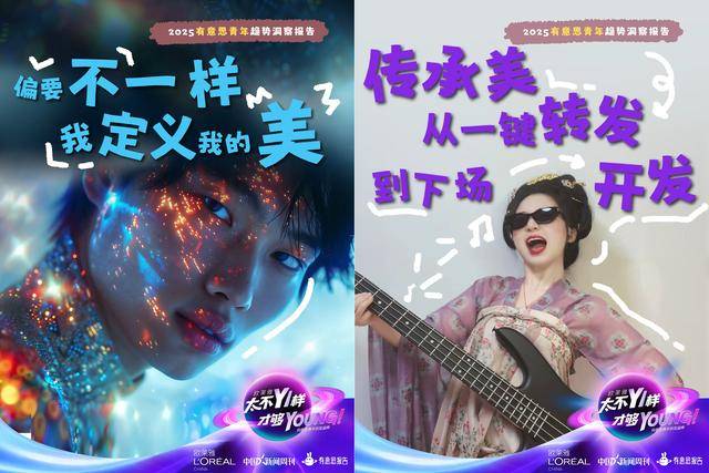 因为一份报告，黄执中、毕导、Norah“杠”起来了