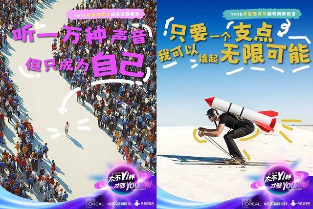 因为一份报告<strong></p>
<p>Binance下载</strong>,黄执中、毕导、Norah“杠”起来了