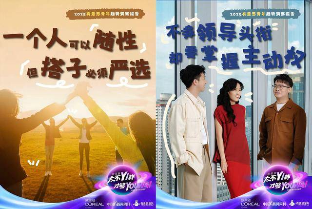 因为一份报告<strong></p>
<p>Binance下载</strong>,黄执中、毕导、Norah“杠”起来了