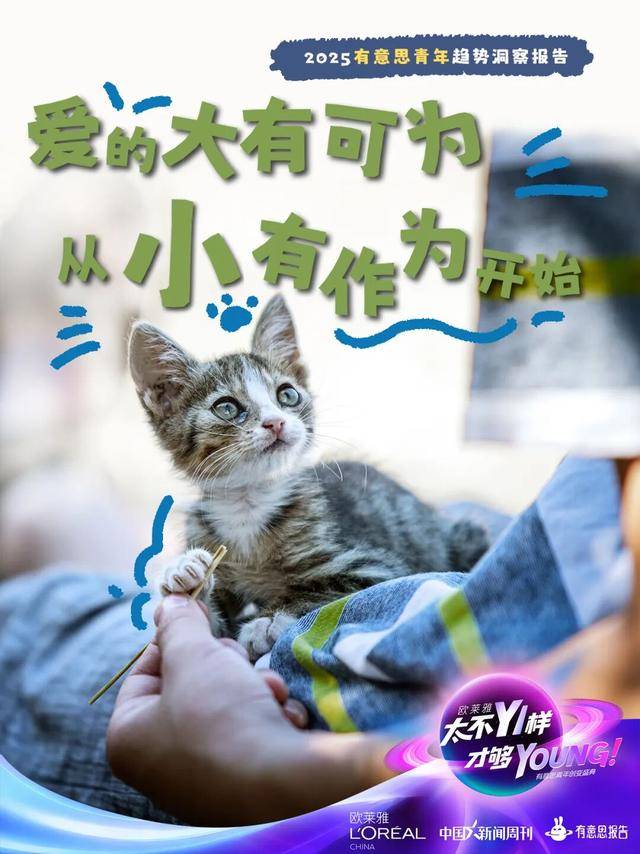 因为一份报告<strong></p>
<p>Binance下载</strong>,黄执中、毕导、Norah“杠”起来了