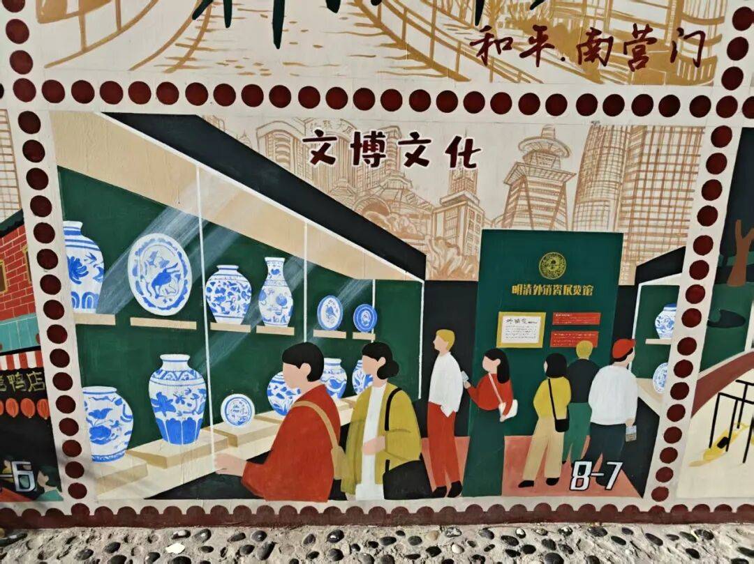 “颜值”出圈 天津和平区独山路这面彩绘墙“亮”<strong></p>
<p>Binance下载</strong>了