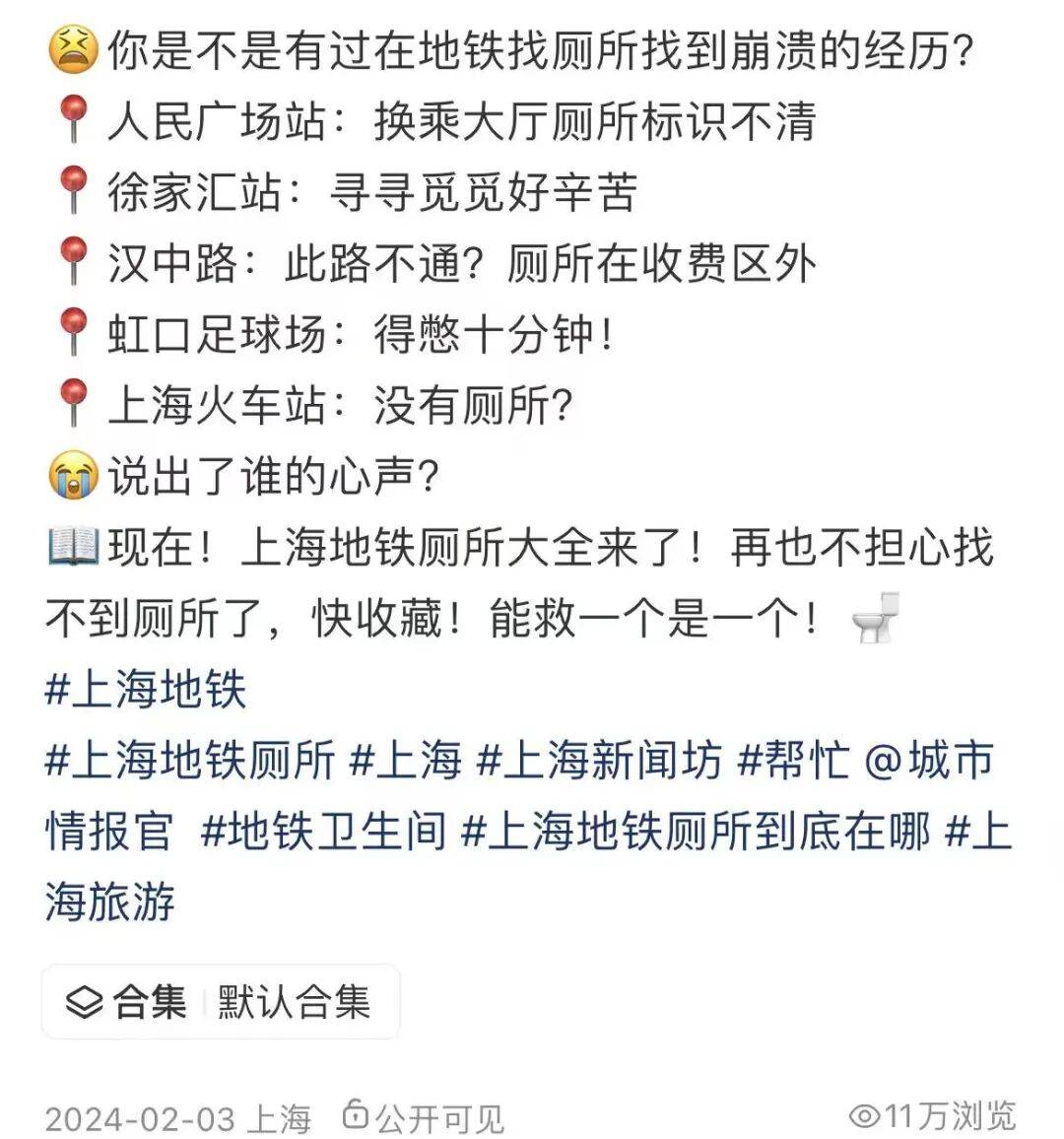 事发上海地铁<strong></p>
<p>Binance下载</strong>,尴尬又崩溃!几乎每个人都遇到过,官方:在改了