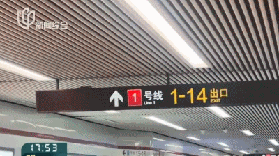 事发上海地铁<strong></p>
<p>Binance下载</strong>,尴尬又崩溃!几乎每个人都遇到过,官方:在改了