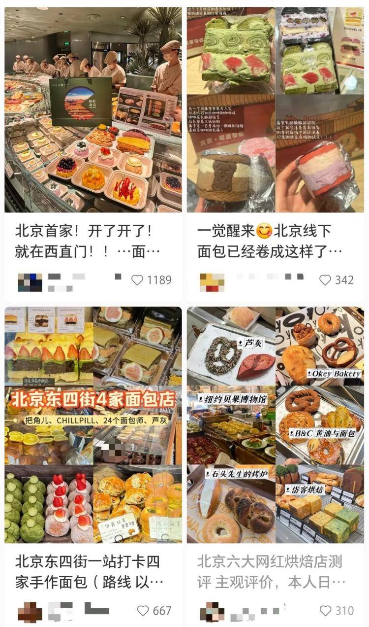 30元的蛋挞、50元的吐司、“店里永远排长队”……面包咋越来越贵<strong></p>
<p>Binance下载</strong>？