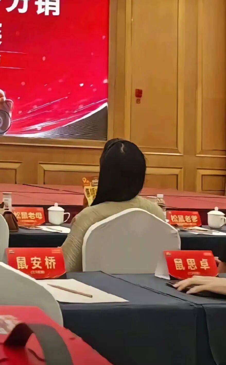 “鼠标垫”“鼠键盘”……入职要冠鼠姓，三只松鼠回应