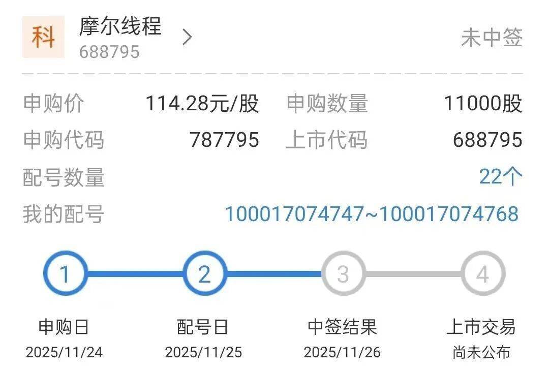 今晚很多股民都在晒截图：“很遗憾<strong></p>
<p>币安binance</strong>，你没中签”