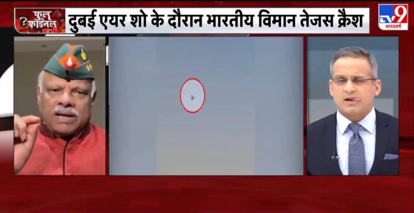 印度光辉坠机<strong></p>
<p>币安binance</strong>，美印爆发吵架，破口大骂发动机后，美军献上加油机