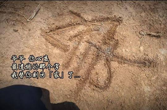 台湾女孩在河南刻下一个字<strong></p>
<p>币安binance</strong>,网友泪目:我懂你为何想回家