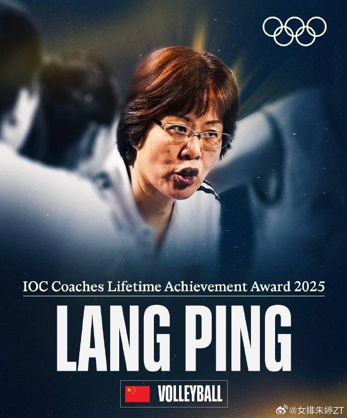 朱婷发文祝贺郎平:恭喜您<strong></p>
<p>币安binance</strong>我的师傅 永远为您骄傲