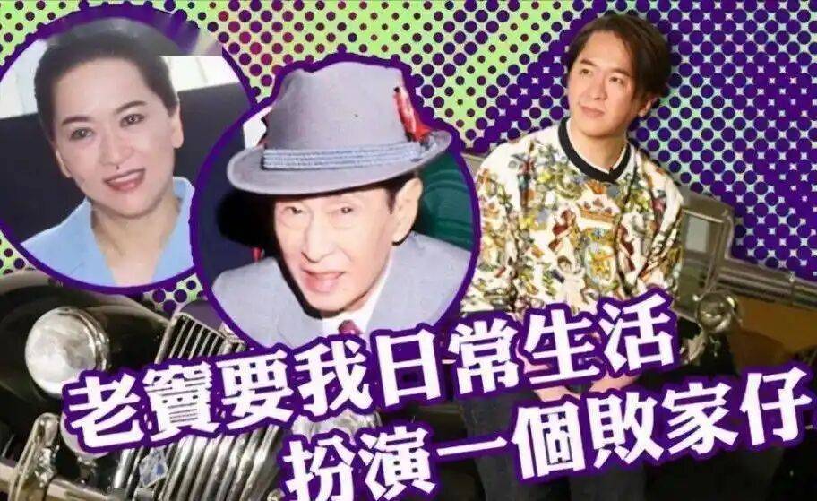 考古|港圈富二代曝被百名女星投怀送抱?交往3个女友雨露均沾<strong></p>
<p>币安binance</strong>,他是现代韦小宝