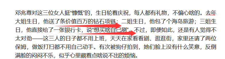 考古|港圈富二代曝被百名女星投怀送抱?交往3个女友雨露均沾<strong></p>
<p>币安binance</strong>,他是现代韦小宝