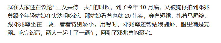 考古|港圈富二代曝被百名女星投怀送抱?交往3个女友雨露均沾<strong></p>
<p>币安binance</strong>,他是现代韦小宝