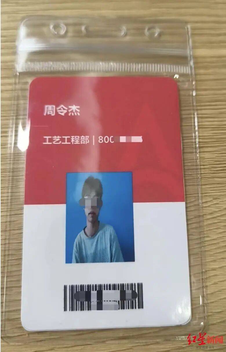 21岁小伙入职3个半月在宿舍猝死<strong></p>
<p>币安binance</strong>,未获工伤认定,家属质疑过劳死