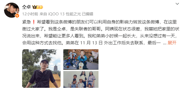 演员仝卓求助称表弟在柬埔寨失联<strong></p>
<p>币安binance</strong>，疑似被骗入电诈园区，中国驻柬使馆回应