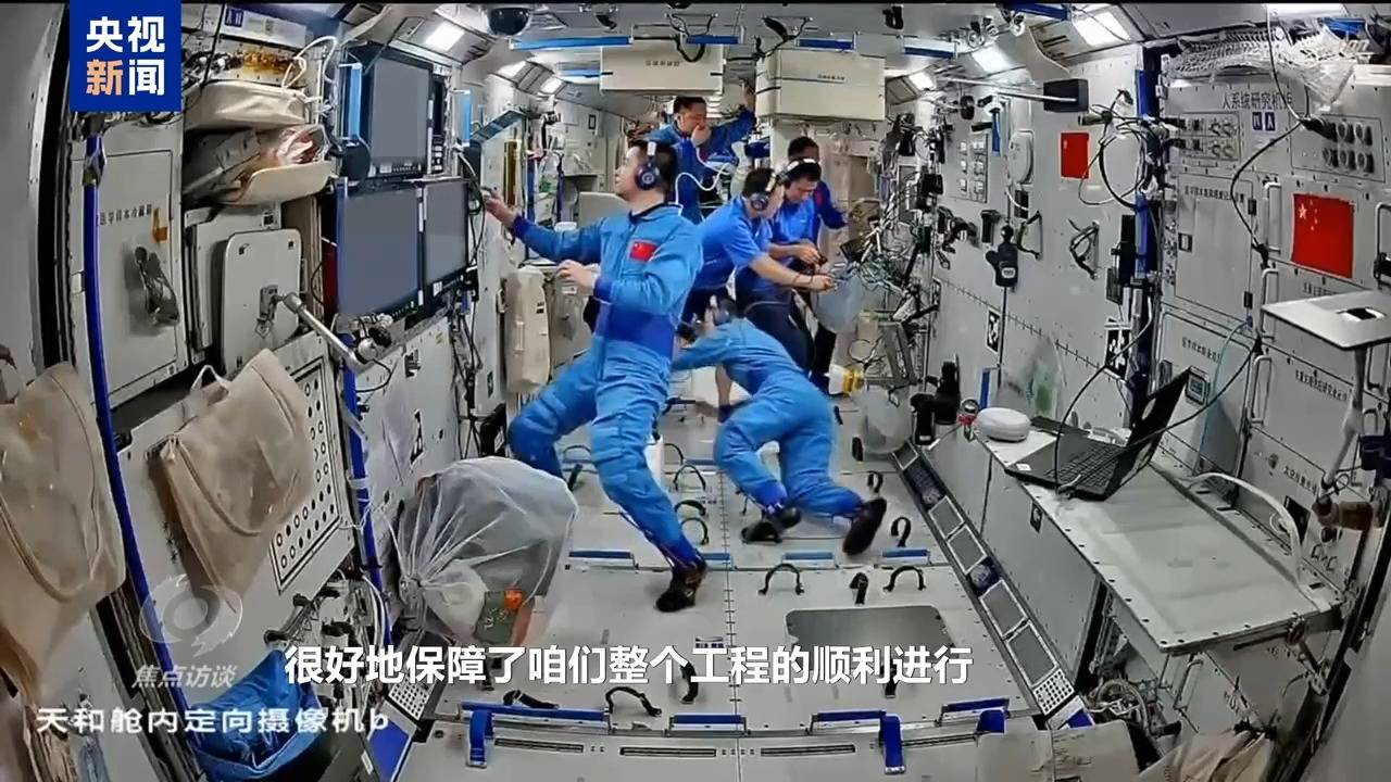 焦点访谈丨太空应急：速度与安全