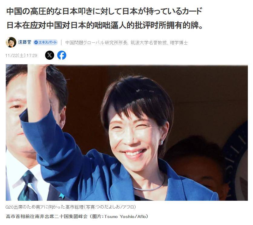 日本专家向高市早苗献策<strong></p>
<p>binance交易所</strong>,拿出当年对付韩国的招数,只要日本敢用,中方自然服软?