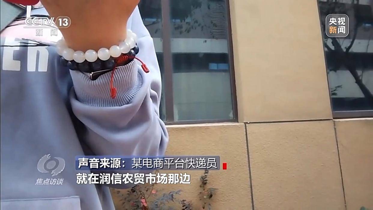 单棵售价超百元<strong></p>
<p>binance交易所</strong>，起底“套牌白菜”背后的销售套路