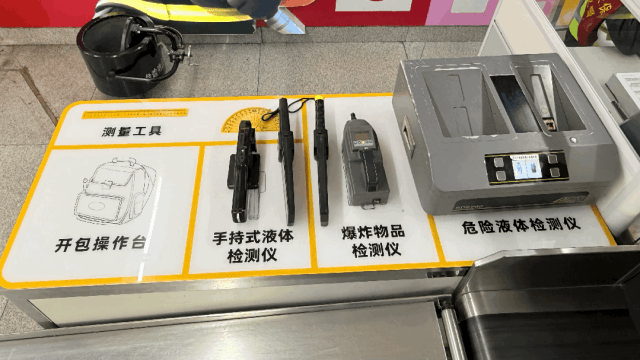 地铁小百科 | 地铁安检快速绿灯<strong></p>
<p>binance交易所</strong>,这份通关指南请查收!