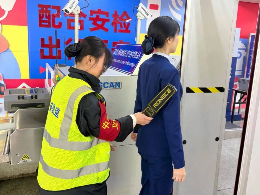 地铁小百科 | 地铁安检快速绿灯<strong></p>
<p>binance交易所</strong>,这份通关指南请查收!