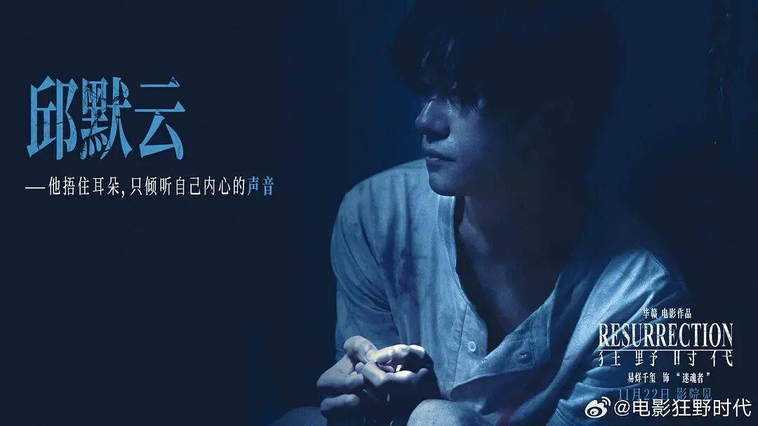 易烊千玺力撑票房但难抵上映口碑两极…《狂野时代》最大的“罪过”<strong></p>
<p>binance交易所</strong>，是难懂吗？