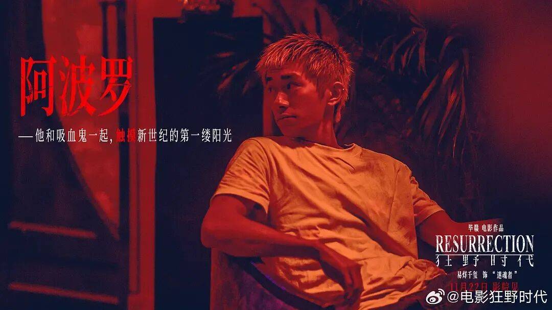 易烊千玺力撑票房但难抵上映口碑两极…《狂野时代》最大的“罪过”<strong></p>
<p>binance交易所</strong>，是难懂吗？