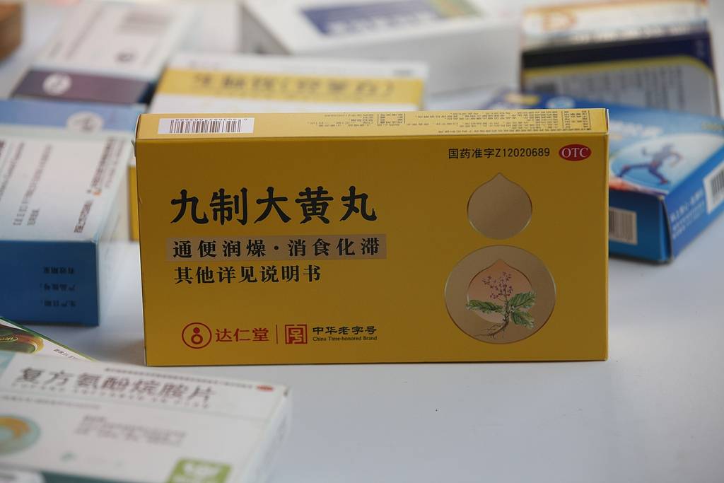 中成药差价高达3000多倍<strong></p>
<p>binance交易所</strong>，整治手段可再狠点