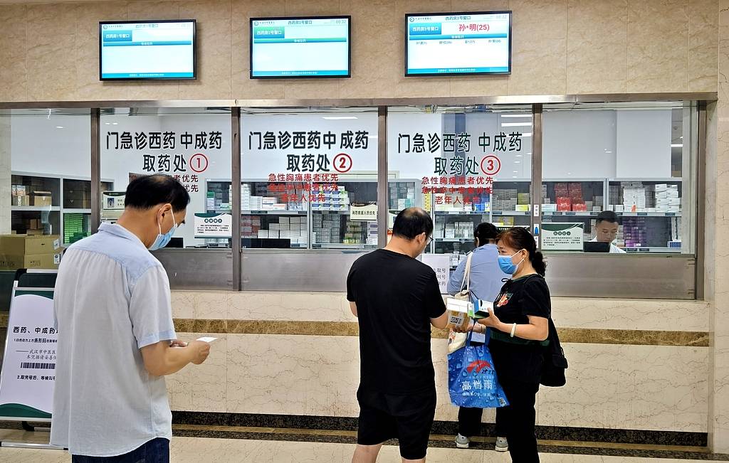 中成药差价高达3000多倍<strong></p>
<p>binance交易所</strong>，整治手段可再狠点