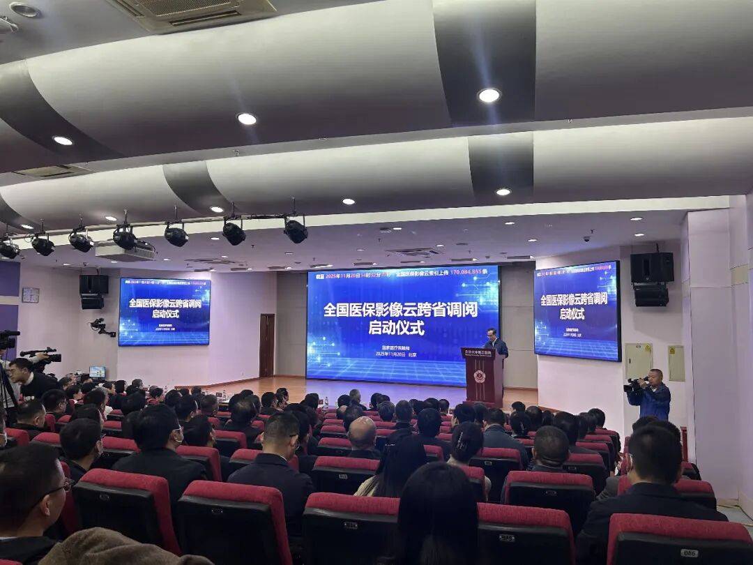 @河南人<strong></p>
<p>binance交易所</strong>,医保影像可以跨省调阅啦!