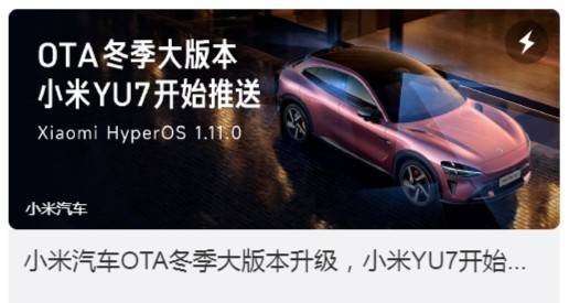 网友称小米YU7辅助驾驶更新后驾龄提升至3-5年水平<strong></p>
<p>binance交易所</strong>,雷军:谢谢肯定