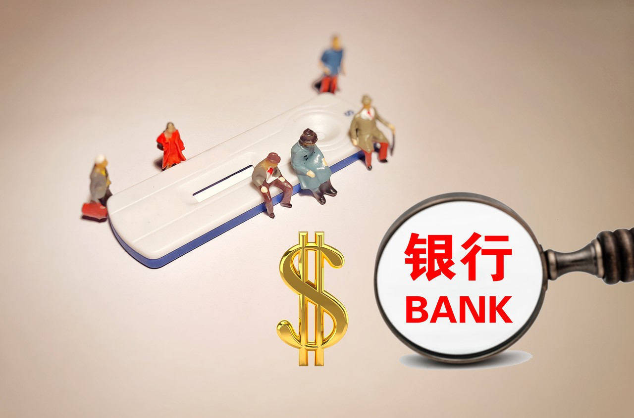 东三省仅剩一家上市银行!吉林金控超30亿元要约收购<strong></p>
<p>binance交易所</strong>,九台农商银行“谢幕”港股,将成为国有控股银行