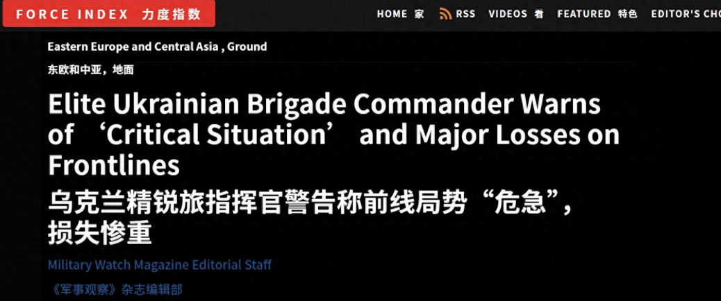 乌克兰败局已定?前线已经大崩溃<strong></p>
<p>bnb价格</strong>,乌军精锐爆料:新兵练两天就上战场!