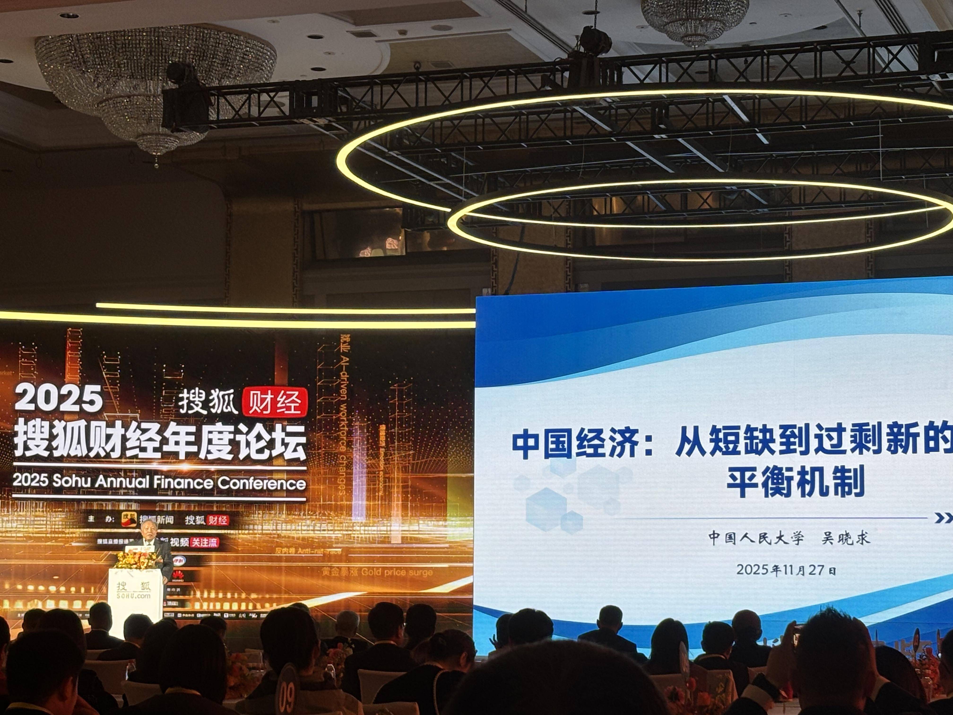 为什么中国人活得累<strong></p>
<p>bnb价格</strong>?吴晓求:存量财富难以保障改善现有生活