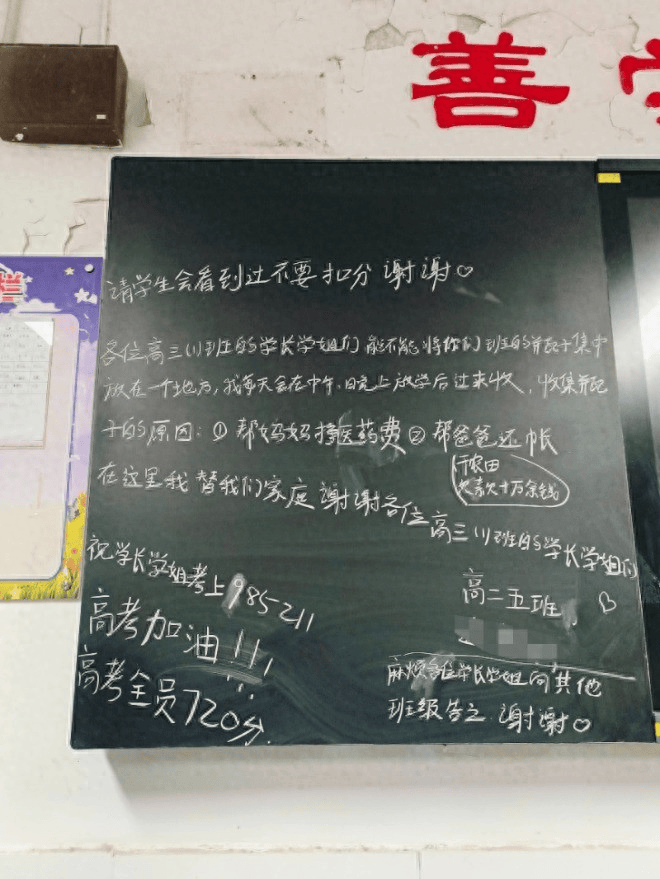 安徽高中生请求“留瓶子”感动全网，当事人拒绝捐赠：请不要刻意多喝水，想靠自己赚钱