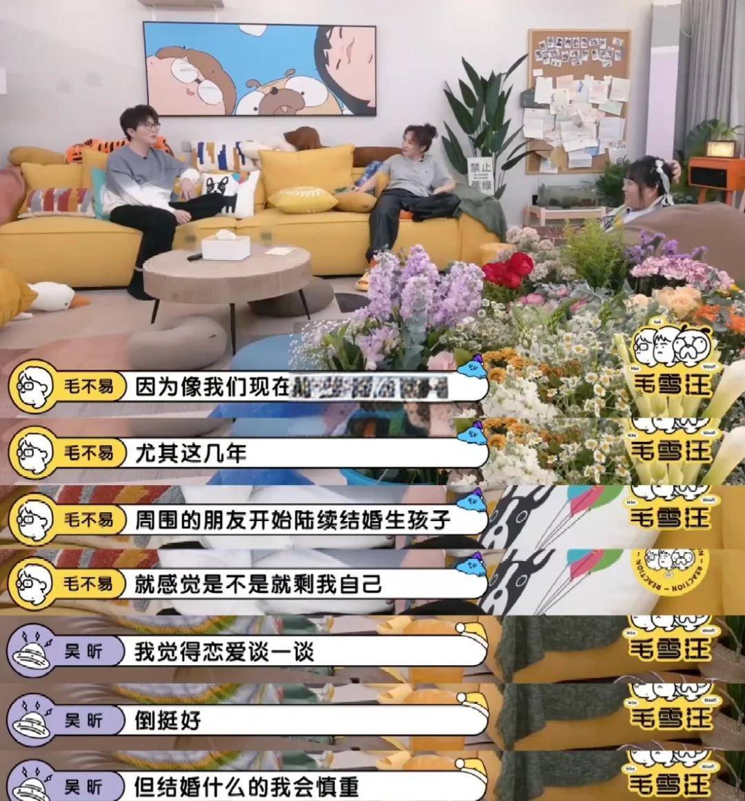 吴昕被曝“资产十位数”：没老公没孩子财富自由有多爽<strong></p>
<p>crypto</strong>？