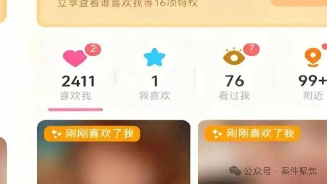 “花钱买聊<strong></p>
<p>eos价格今日行情</strong>,我乐意!”71岁上海爷叔网恋“清纯美女”,被骗30万元!被持刀勒索后仍觉值.....