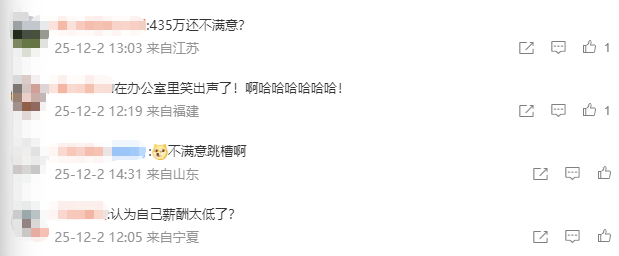 52岁董事长投票反对自己连任:不满意薪酬<strong></p>
<p>eos币</strong>!