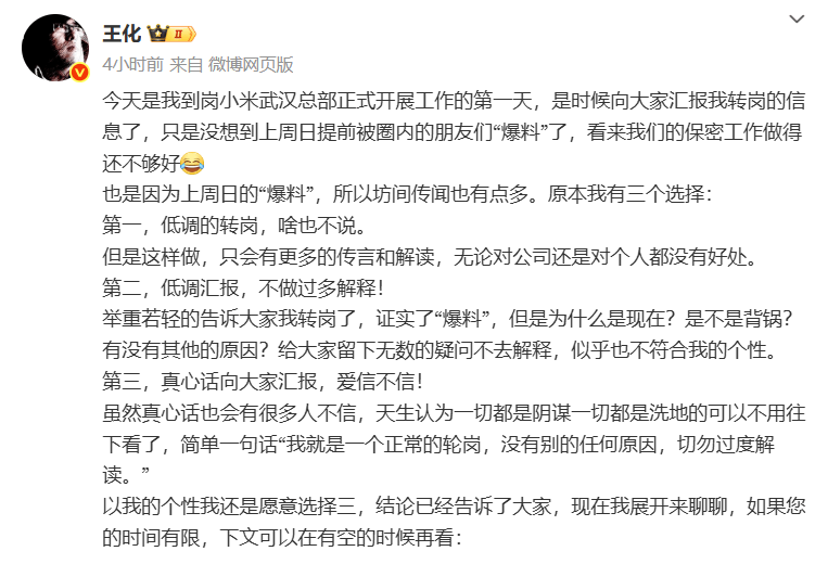 交付8万辆却蒸发5000亿市值<strong></p>
<p>eos币</strong>,雷军“抄底”小米能否对抗空头?