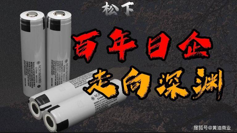 交付8万辆却蒸发5000亿市值<strong></p>
<p>eos币</strong>,雷军“抄底”小米能否对抗空头?