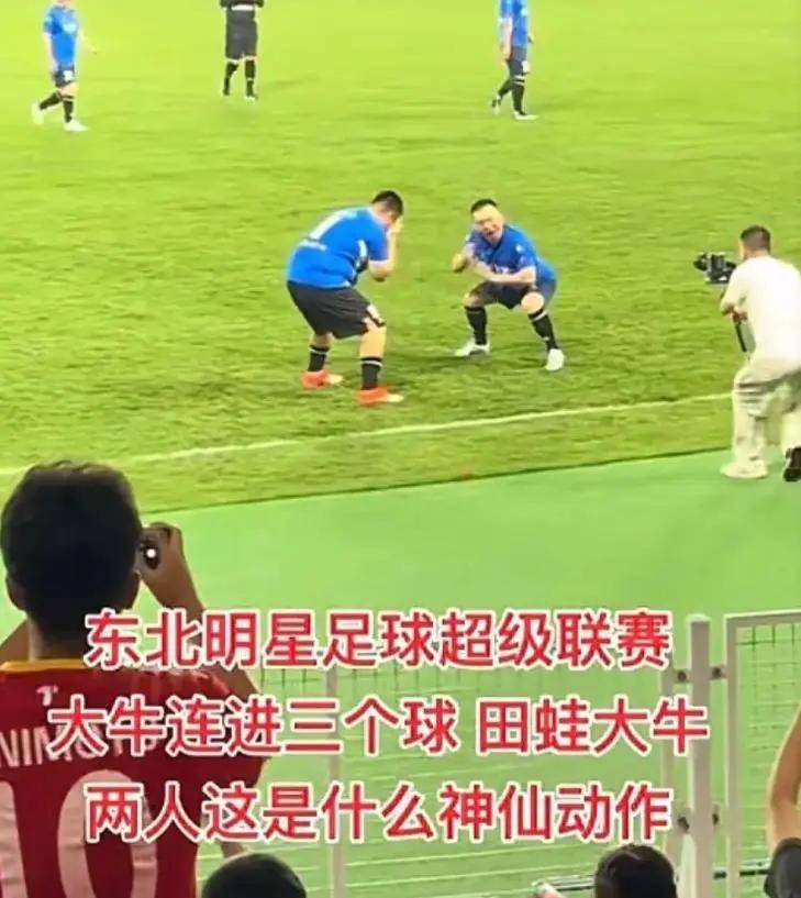 考古 | 赵本山妻子罕见公开现身<strong></p>
<p>eos币</strong>,气质优雅五官美艳,俩人爱情太感人!