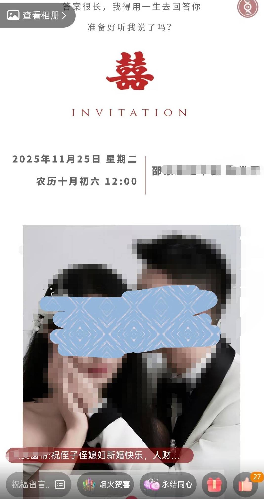 “情侣婚前先后坠楼身亡”事件进展:男方提出赔偿归还超百万元<strong></p>
<p>ok交易所</strong>,女方称他们也是受害者