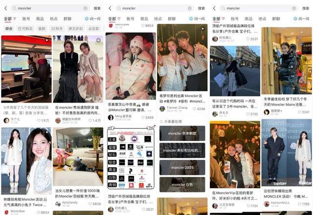 中产最爱的羽绒服<strong></p>
<p>ok交易所</strong>,忽然卖不动了?