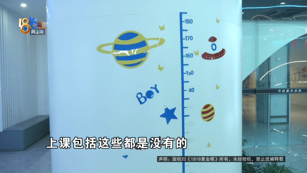 “脑子一热”为孩子花15800元<strong></p>
<p>ok交易所</strong>,回家路上丈夫坦白:自己离职了