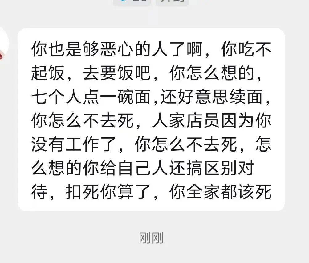 “3女带4孩续面”案面馆老板疑似开新店<strong></p>
<p>ok交易所</strong>,顾客马女士祝生意兴隆