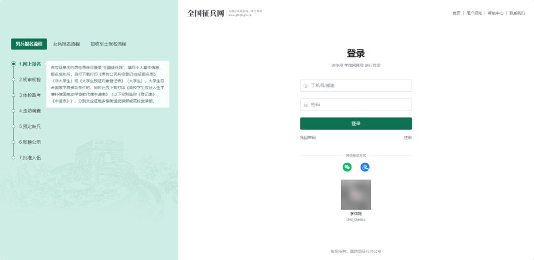 2026年上半年应征报名即将开始<strong></p>
<p>ok交易所</strong>!