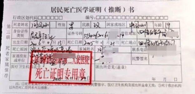 19岁小伙为救跳河女友溺亡<strong></p>
<p>ok交易所</strong>,家人称他不会游泳 律师:男女朋友在法律上无明确救助义务