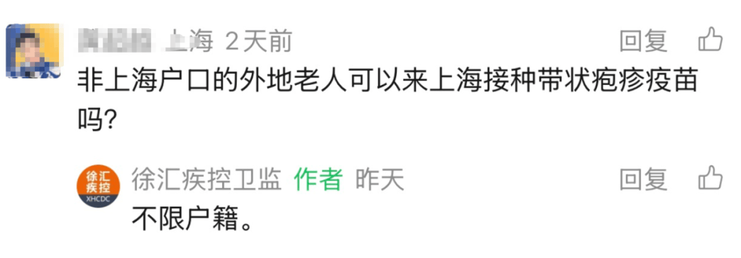 上海多区密集发布!不限户籍<strong></p>
<p>ok交易所下载</strong>,至少免费打一针→