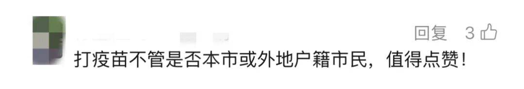 上海多区密集发布!不限户籍<strong></p>
<p>ok交易所下载</strong>,至少免费打一针→