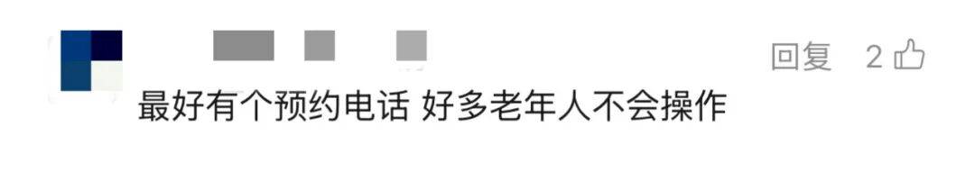 上海多区密集发布!不限户籍<strong></p>
<p>ok交易所下载</strong>,至少免费打一针→