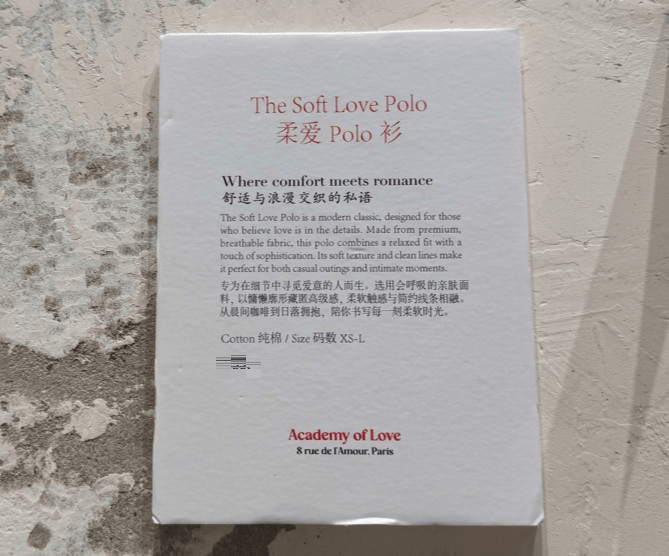 法国人在上海开店<strong></p>
<p>Sol</strong>，只卖白色衣服竟然火了丨上海滩上洋掌柜